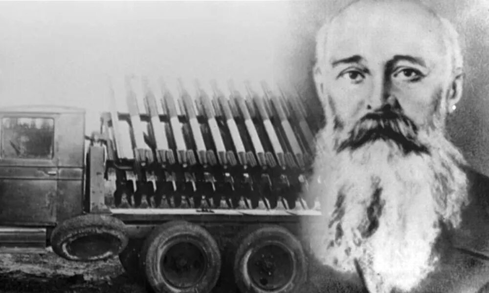 Тихомиров